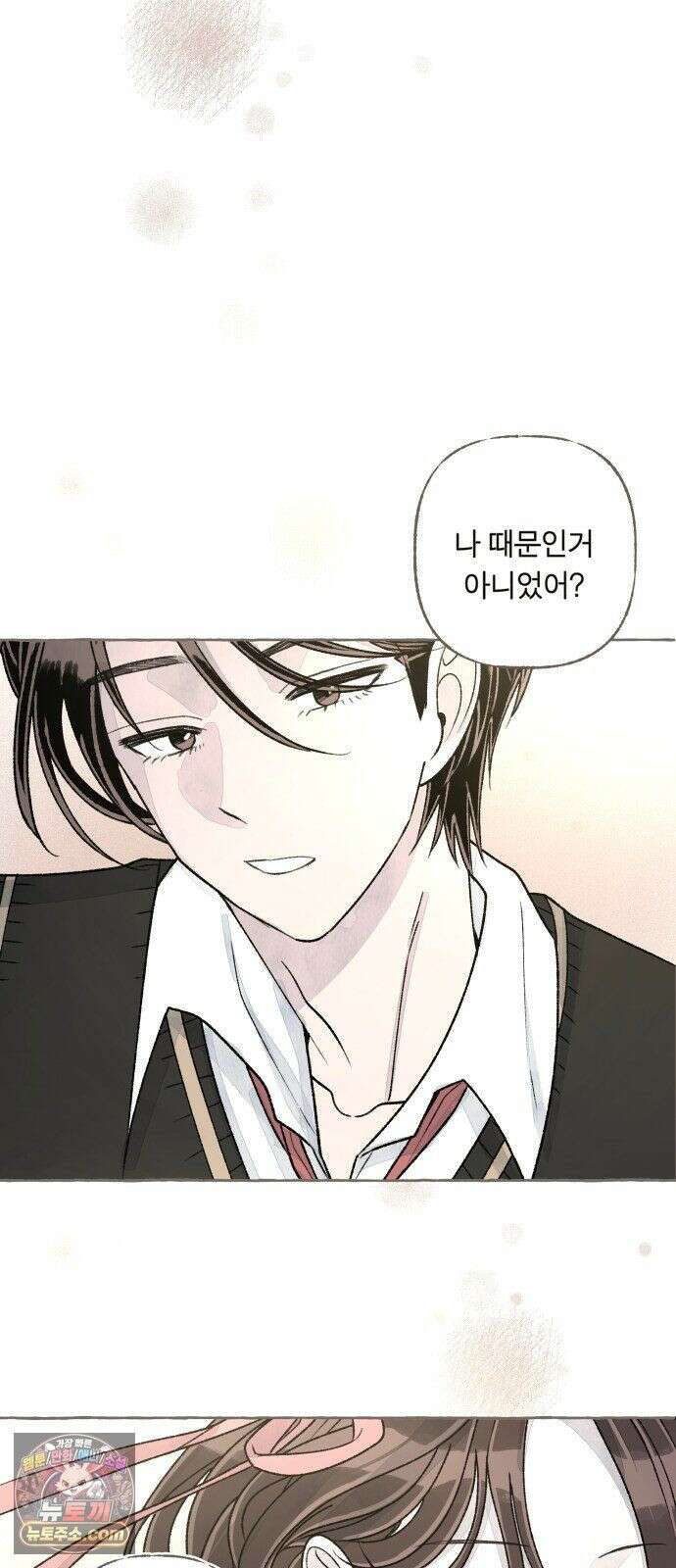 아이캣치유 ＃32． 마지막 행운? 21
