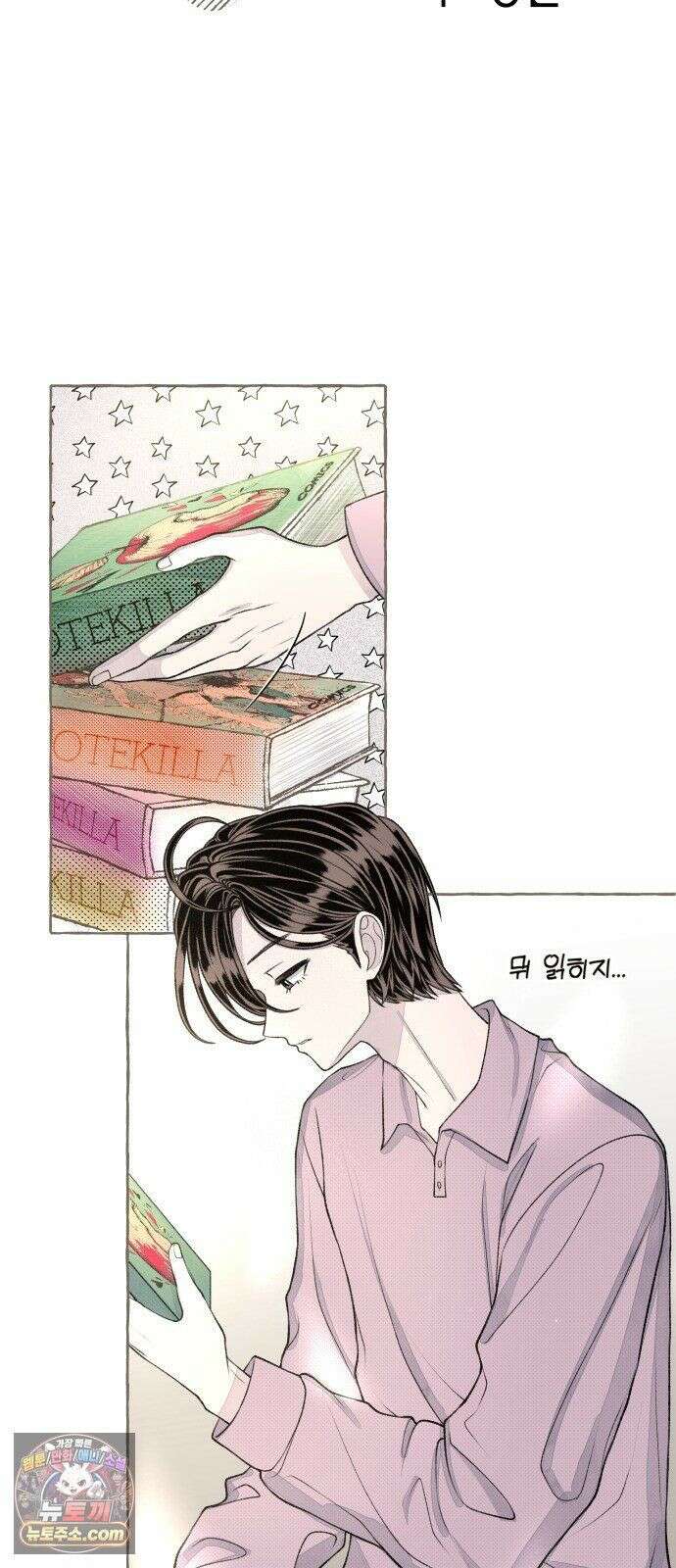 아이캣치유 ＃32． 마지막 행운? 29