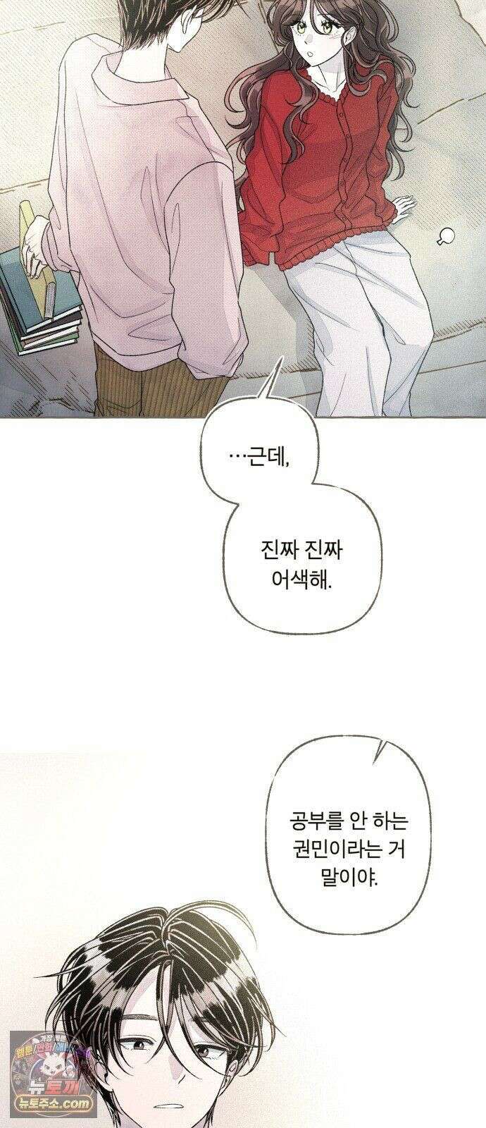 아이캣치유 ＃32． 마지막 행운? 36