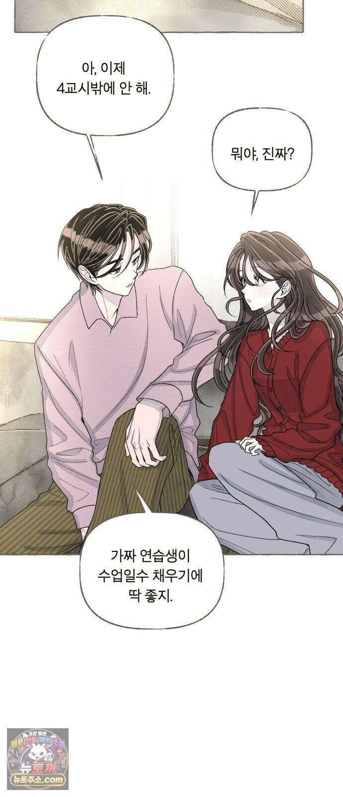 아이캣치유 ＃32． 마지막 행운? 38