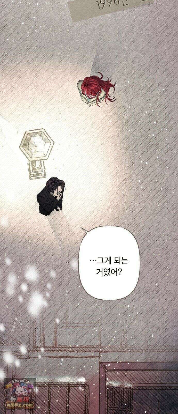 아이캣치유 ＃32． 마지막 행운? 56