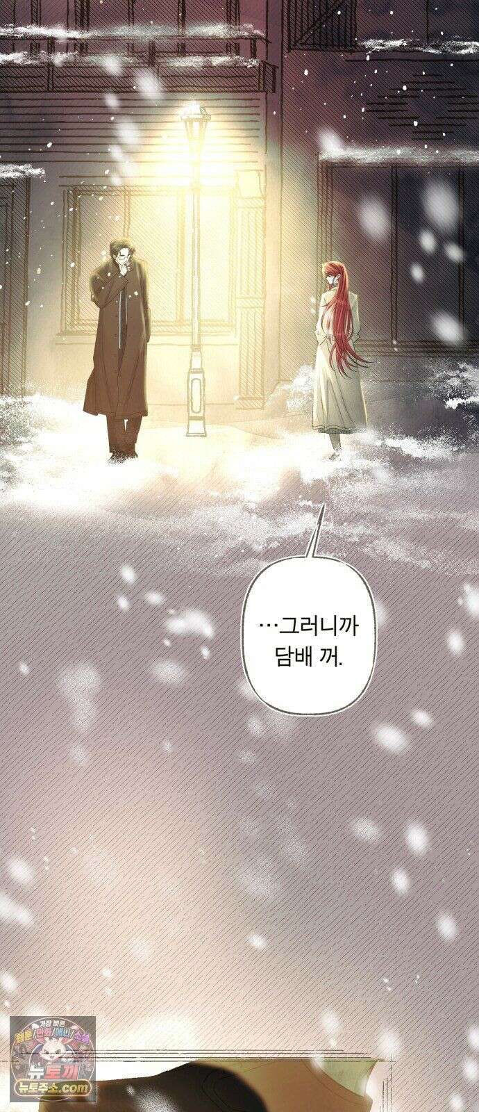 아이캣치유 ＃32． 마지막 행운? 57