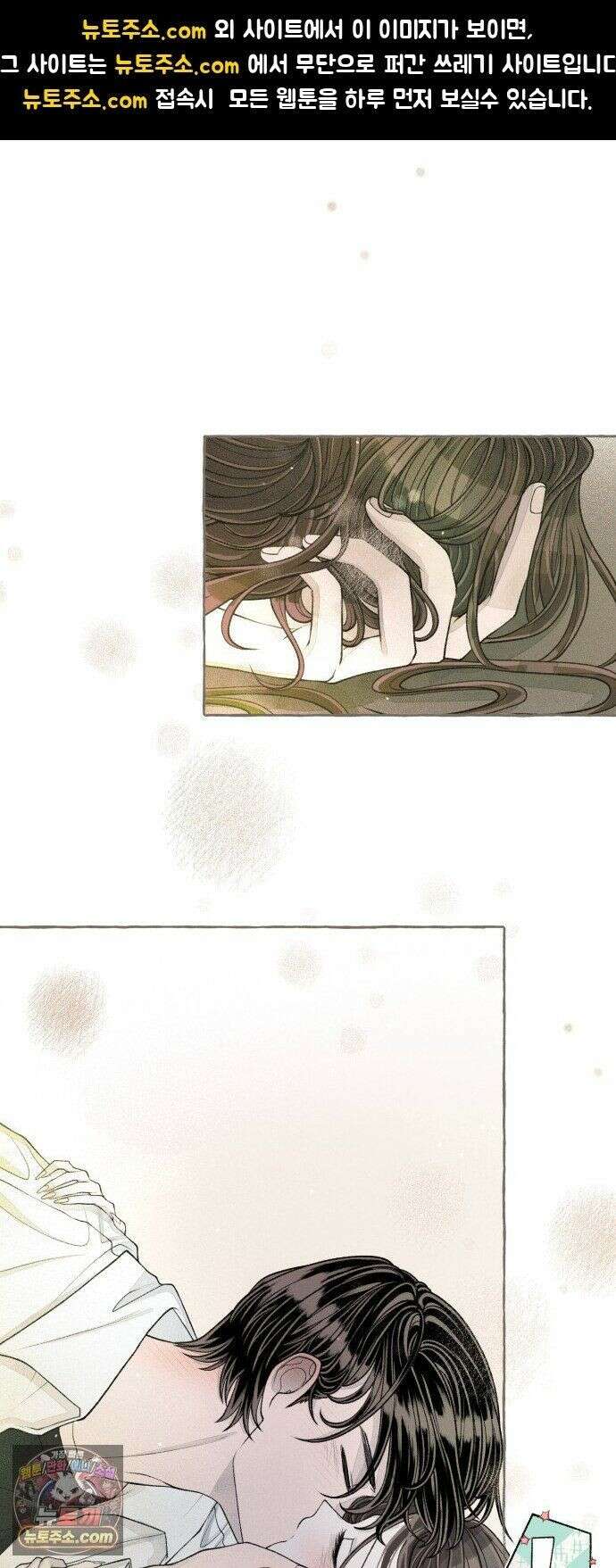 아이캣치유 ＃34． 페이퍼 문 1