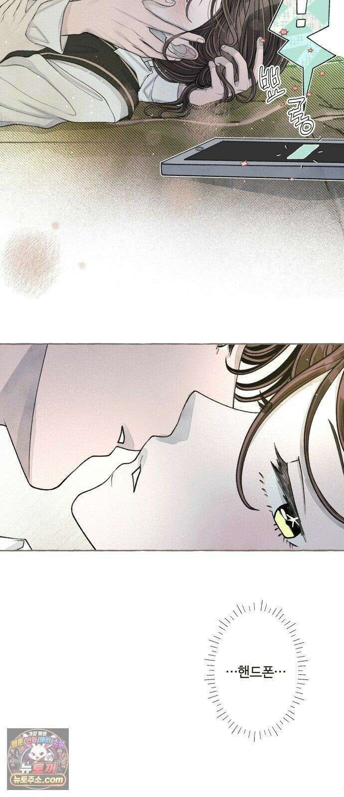 아이캣치유 ＃34． 페이퍼 문 2