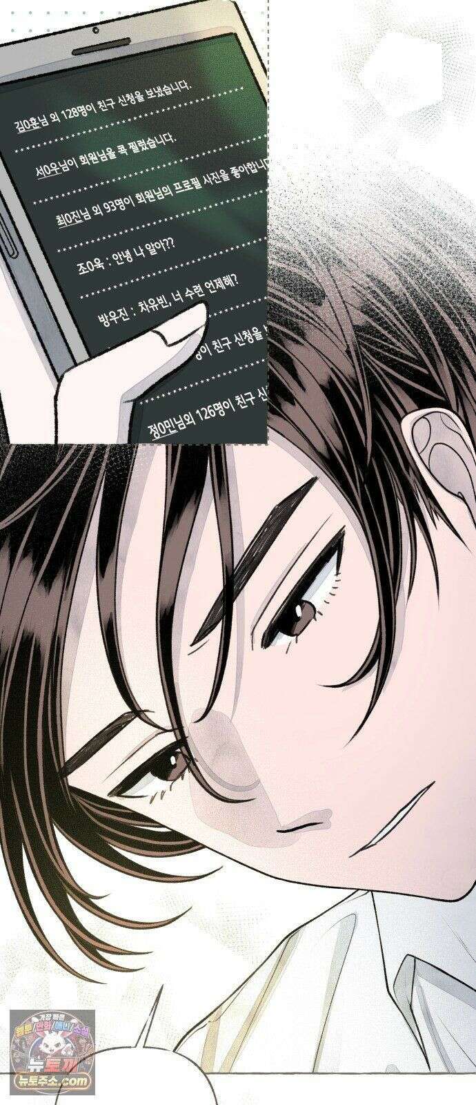 아이캣치유 ＃34． 페이퍼 문 6