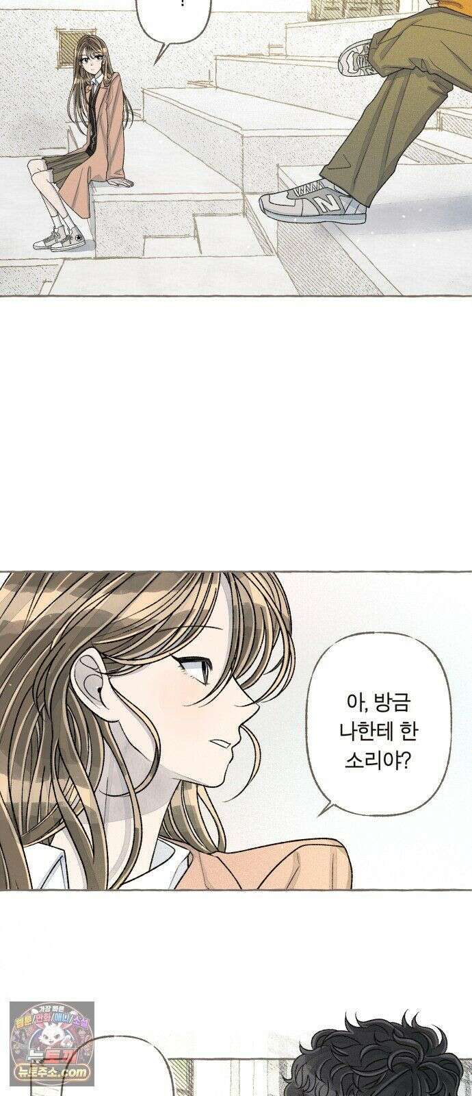아이캣치유 ＃34． 페이퍼 문 15