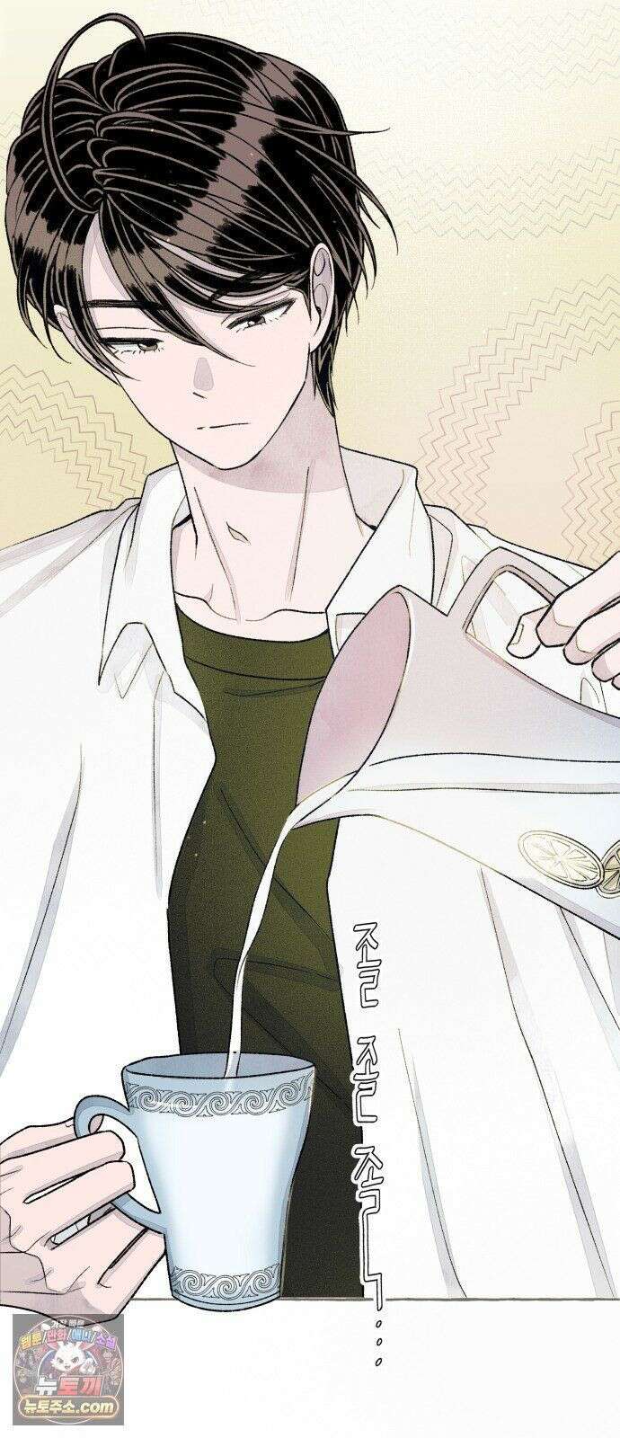 아이캣치유 ＃34． 페이퍼 문 29