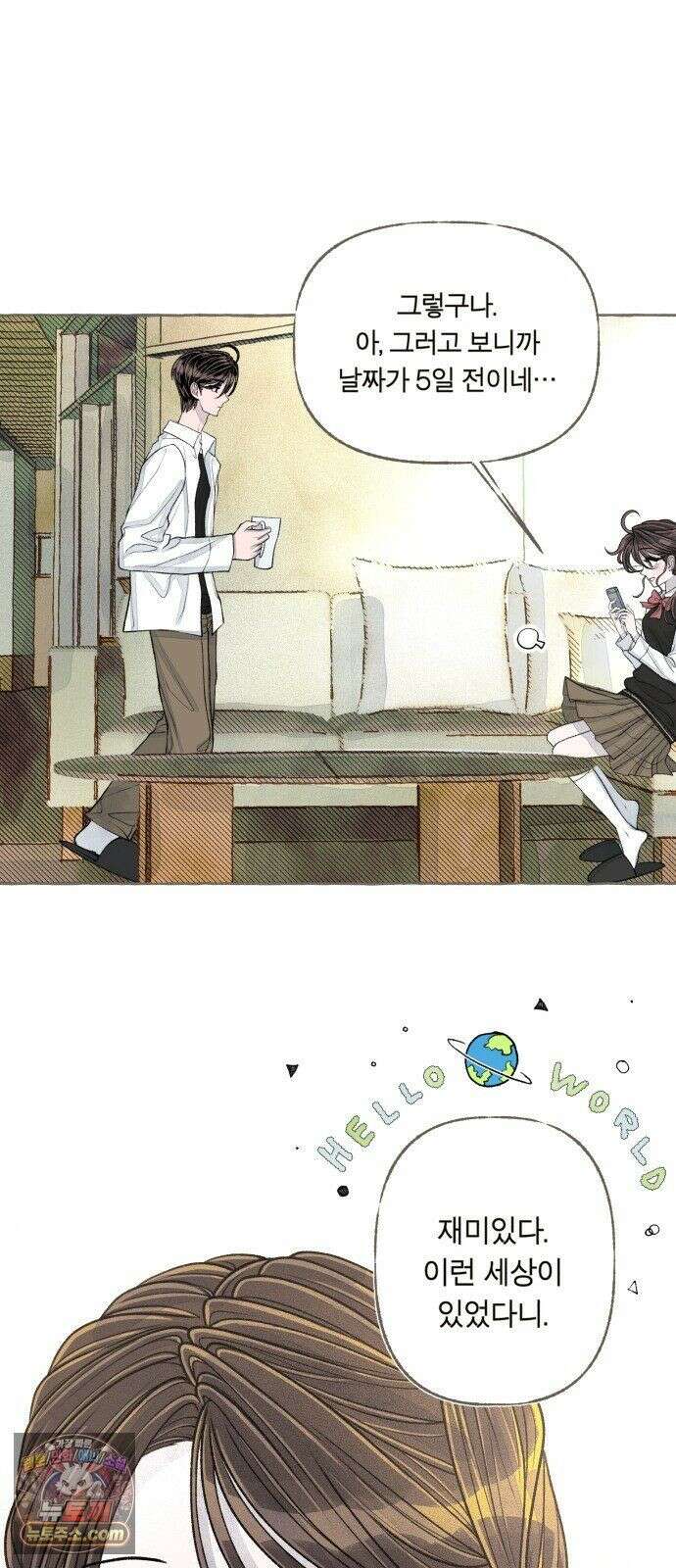 아이캣치유 ＃34． 페이퍼 문 33