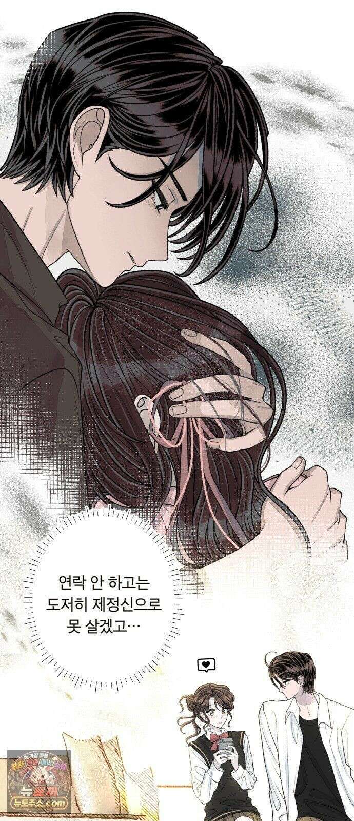 아이캣치유 ＃34． 페이퍼 문 35