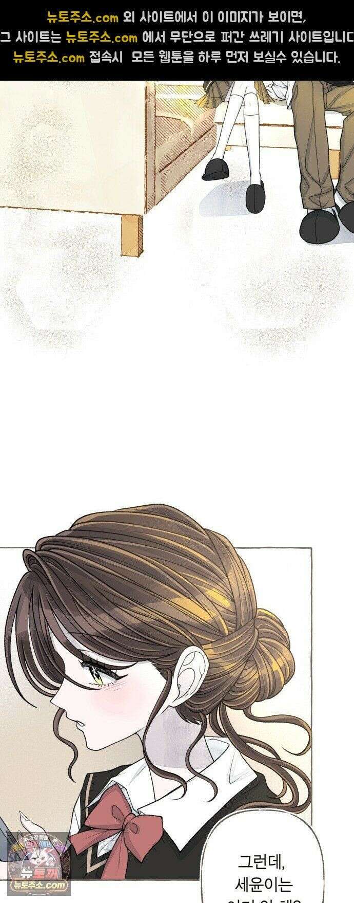 아이캣치유 ＃34． 페이퍼 문 36