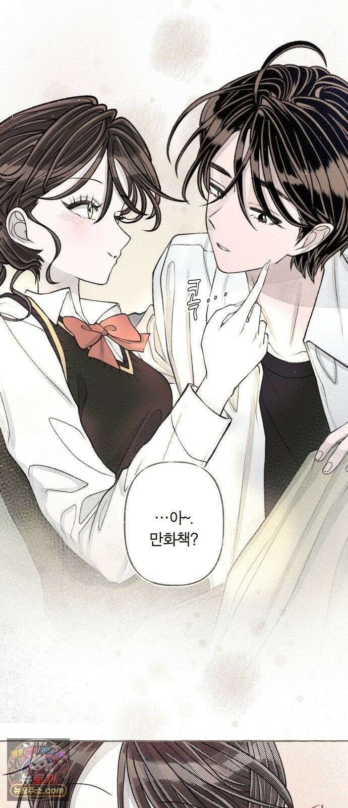 아이캣치유 ＃34． 페이퍼 문 44
