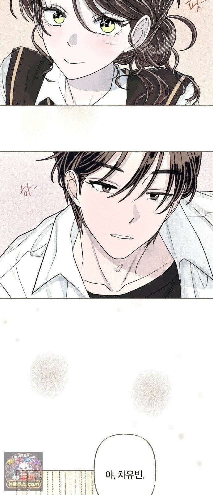 아이캣치유 ＃34． 페이퍼 문 45