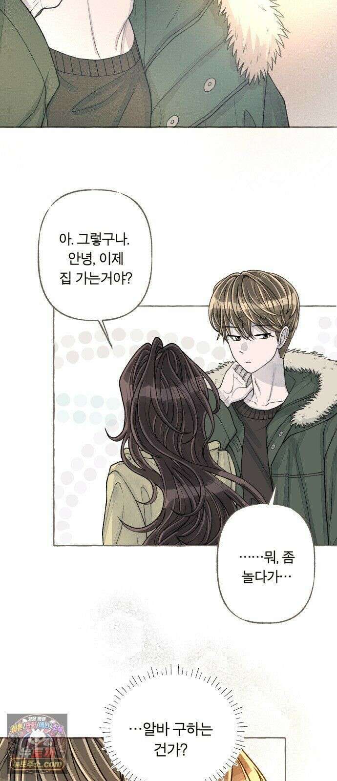 아이캣치유 ＃34． 페이퍼 문 59