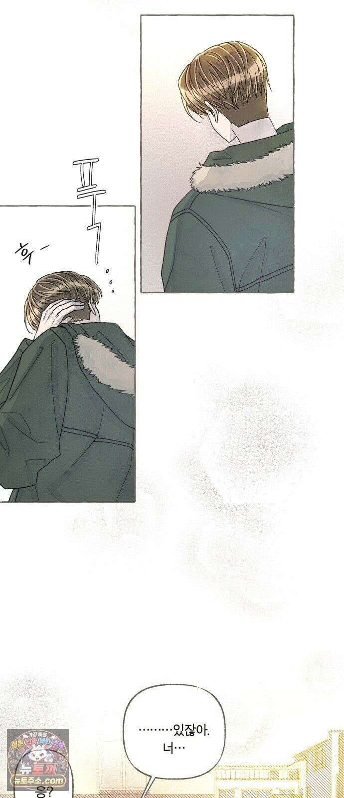 아이캣치유 ＃34． 페이퍼 문 61