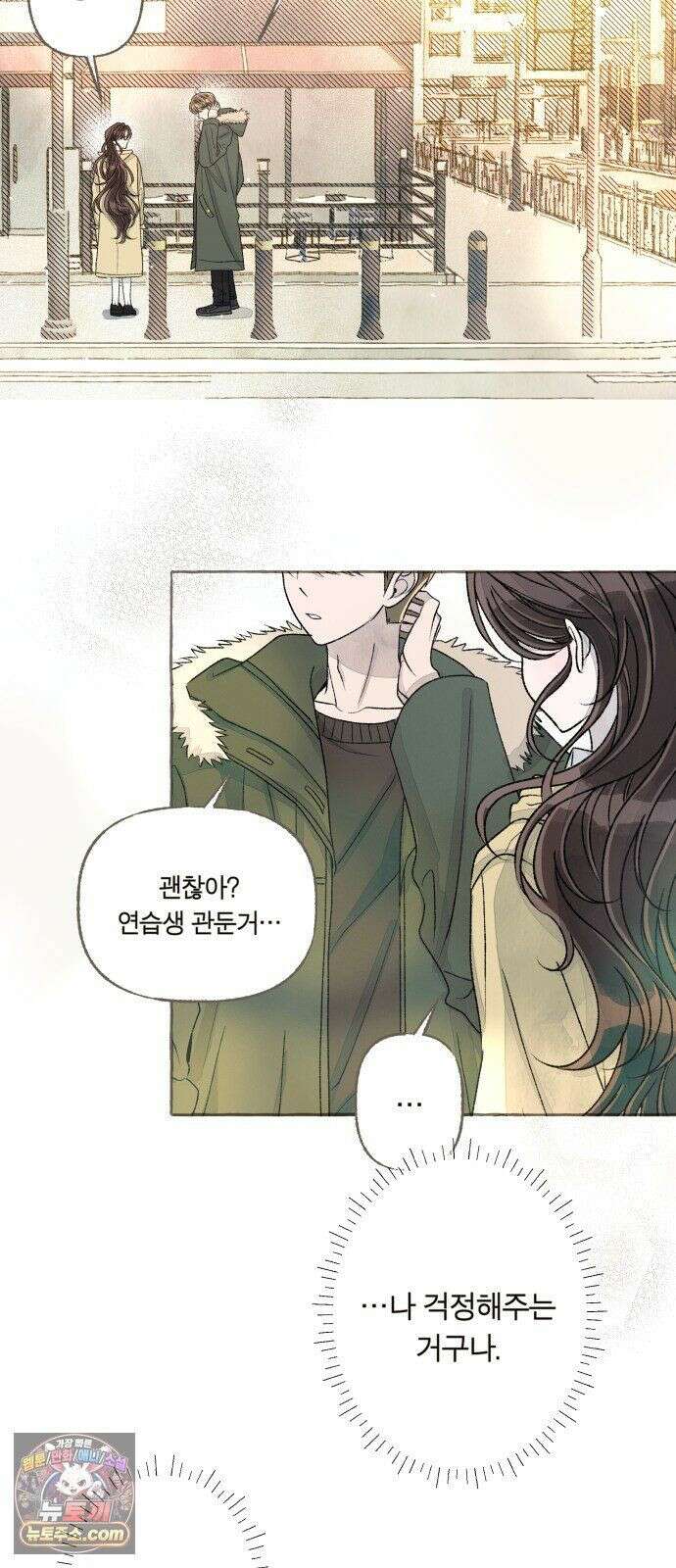 아이캣치유 ＃34． 페이퍼 문 62
