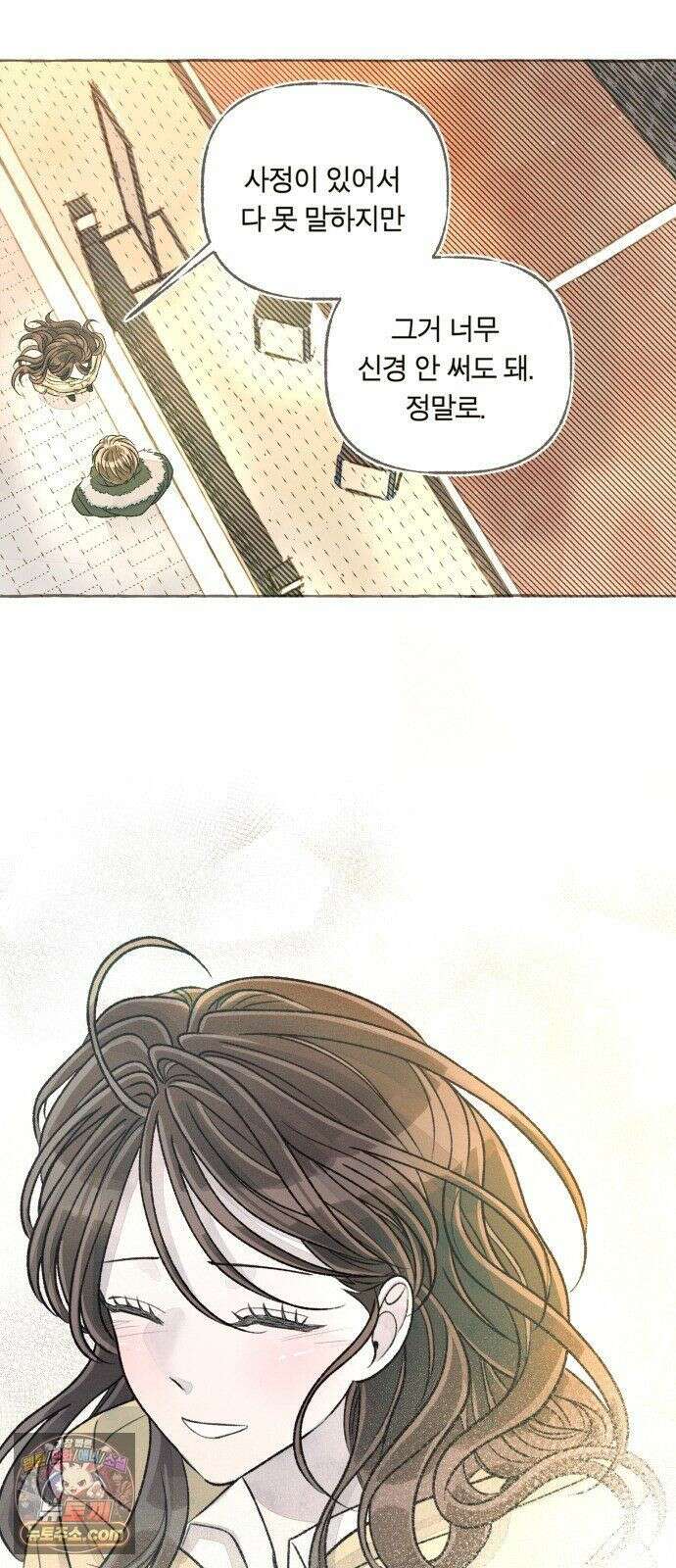 아이캣치유 ＃34． 페이퍼 문 64