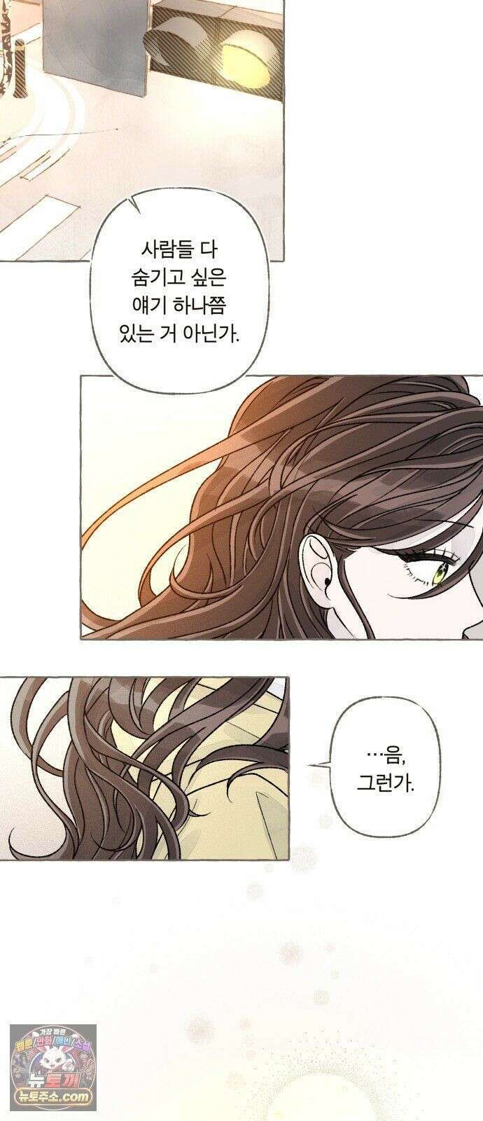 아이캣치유 ＃34． 페이퍼 문 66
