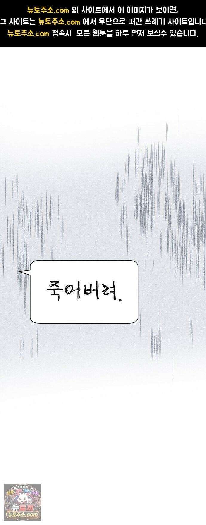 내향남녀 153화 보여줄게 달라진 나 3 1