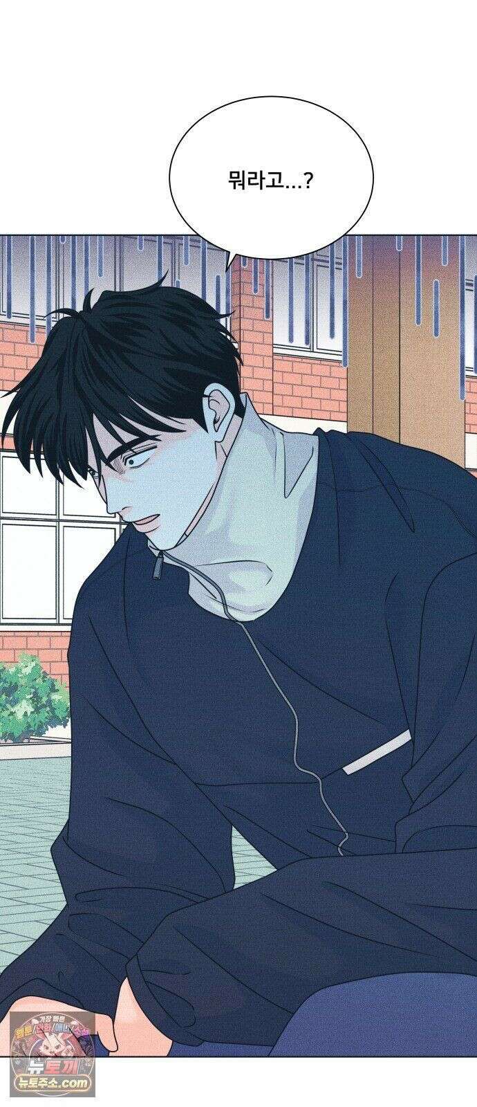 내향남녀 153화 보여줄게 달라진 나 3 6