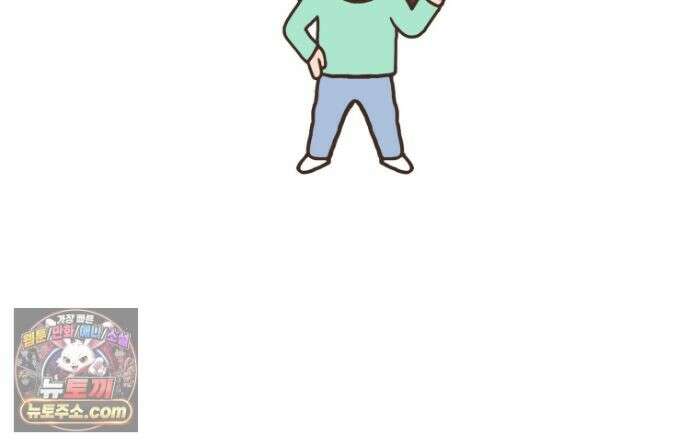 루나파크 일인용 우주 23화 집미새 탄생 2
