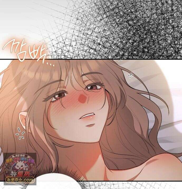 어떡하죠, 누나? 12화 12