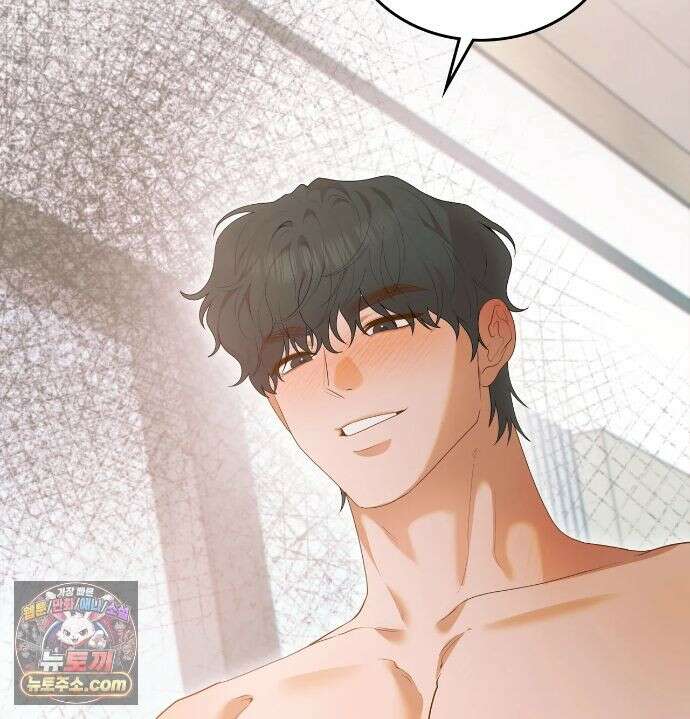 어떡하죠, 누나? 12화 15