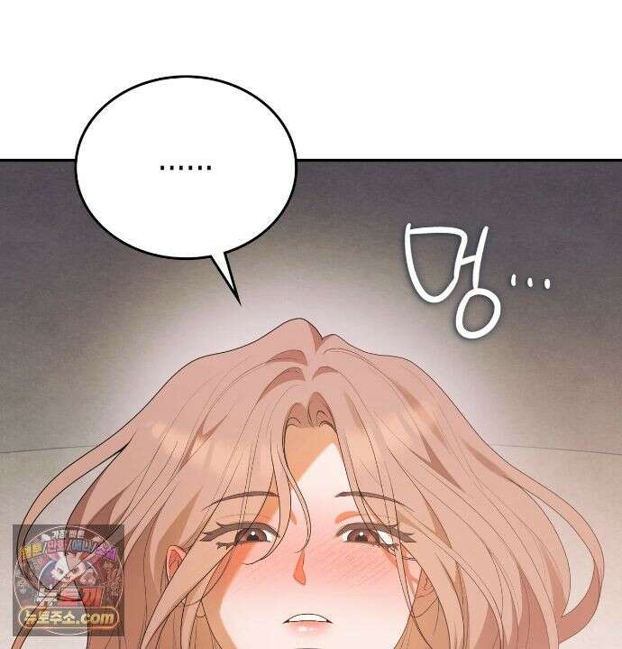 어떡하죠, 누나? 12화 18