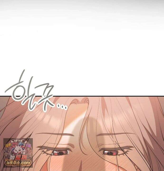 어떡하죠, 누나? 12화 25
