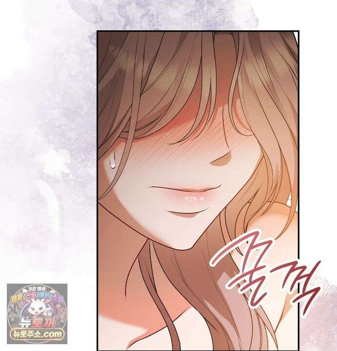 어떡하죠, 누나? 12화 29