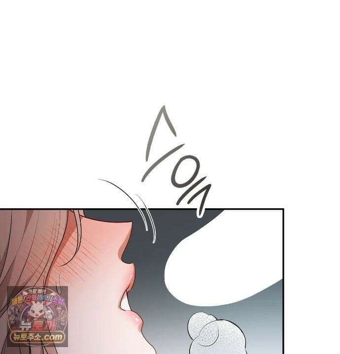 어떡하죠, 누나? 12화 33