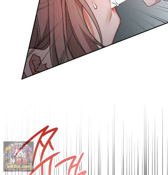 어떡하죠, 누나? 12화 36