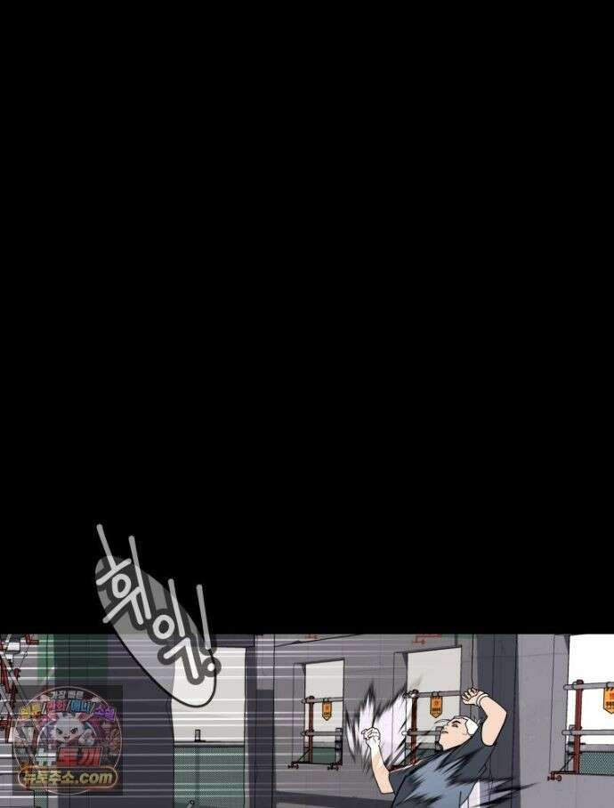 디 마이너스 18화 7