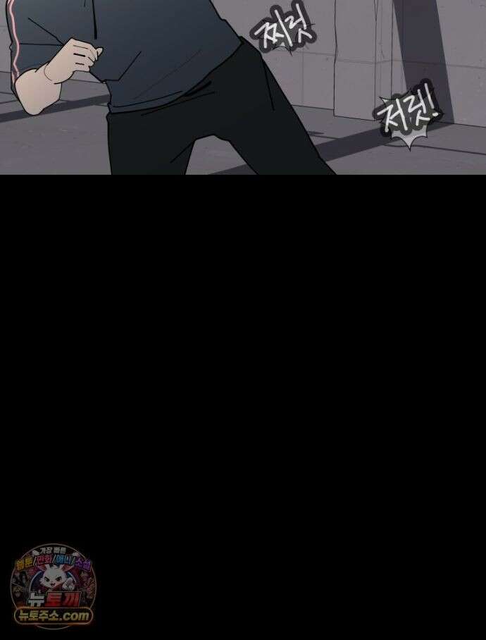 디 마이너스 18화 26