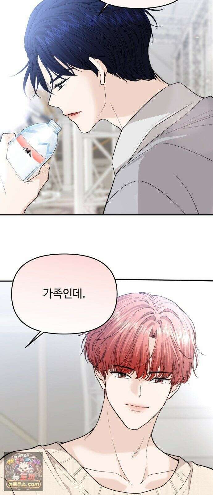 어느 날 갑자기 최애가 생겼다 64화． 혼자 아니잖아요 35