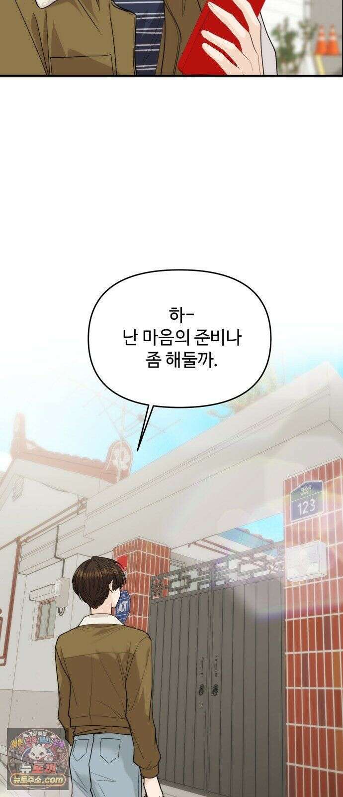 어느 날 갑자기 최애가 생겼다 64화． 혼자 아니잖아요 42