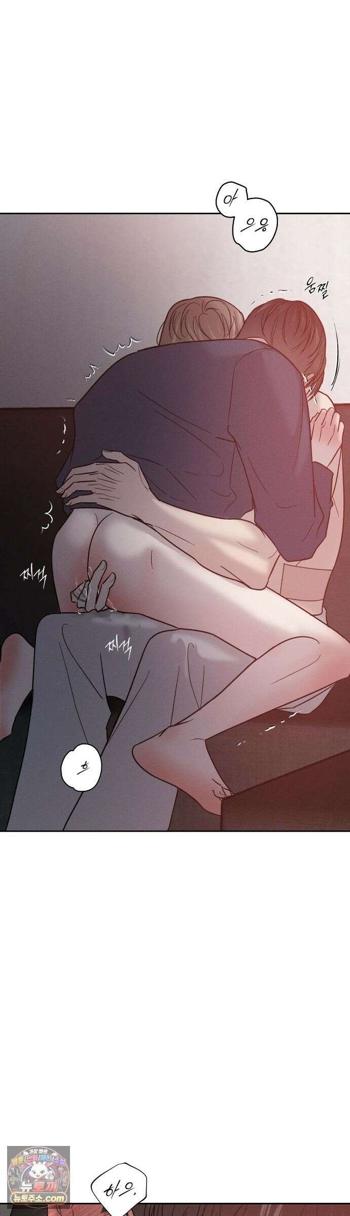 기만의 틈 13화 2