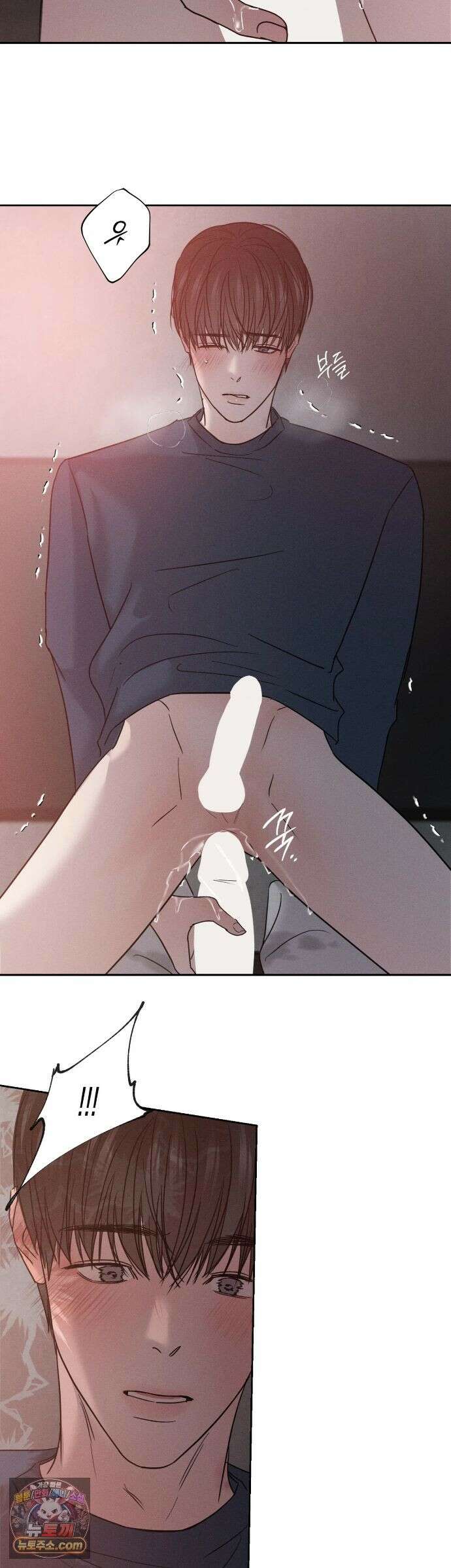 기만의 틈 13화 12