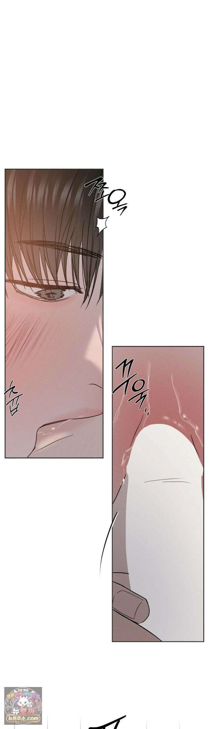기만의 틈 13화 14