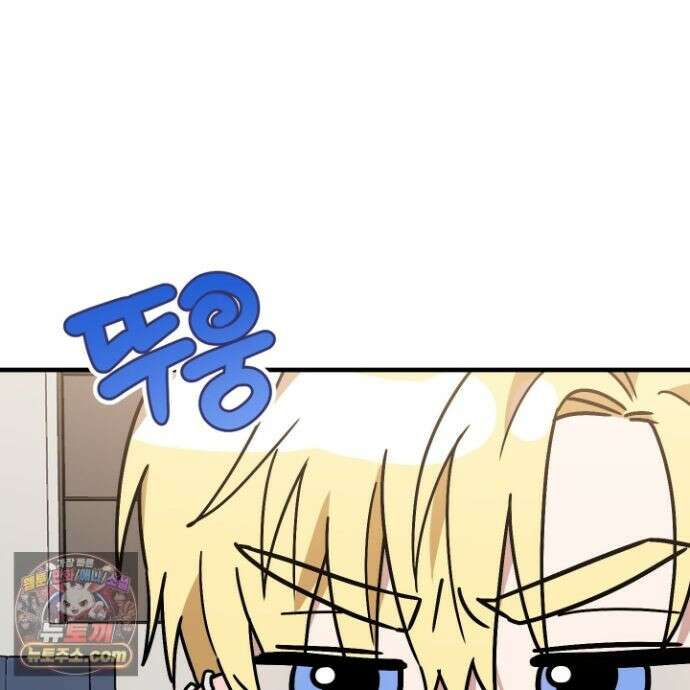 등쳐먹는 연애 52화 <최종화> 4
