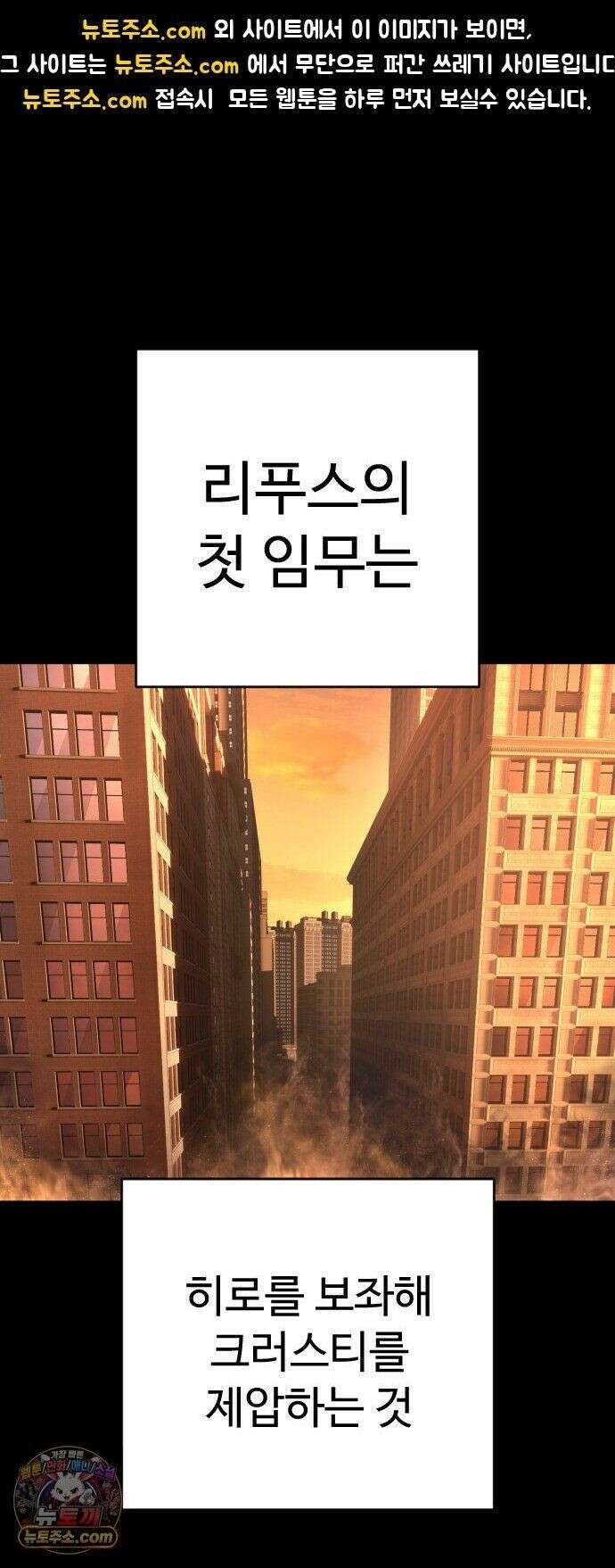 사형집행관 시즌2 7화 : 죽일 각오 1