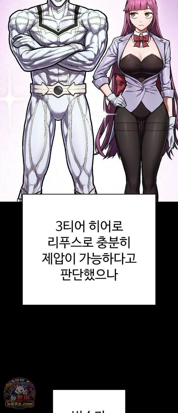 사형집행관 시즌2 7화 : 죽일 각오 5