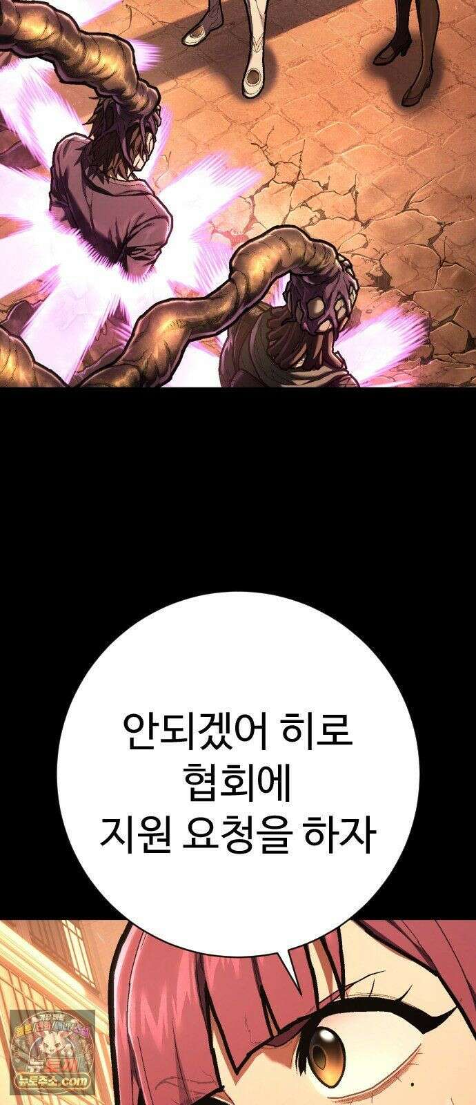 사형집행관 시즌2 7화 : 죽일 각오 13