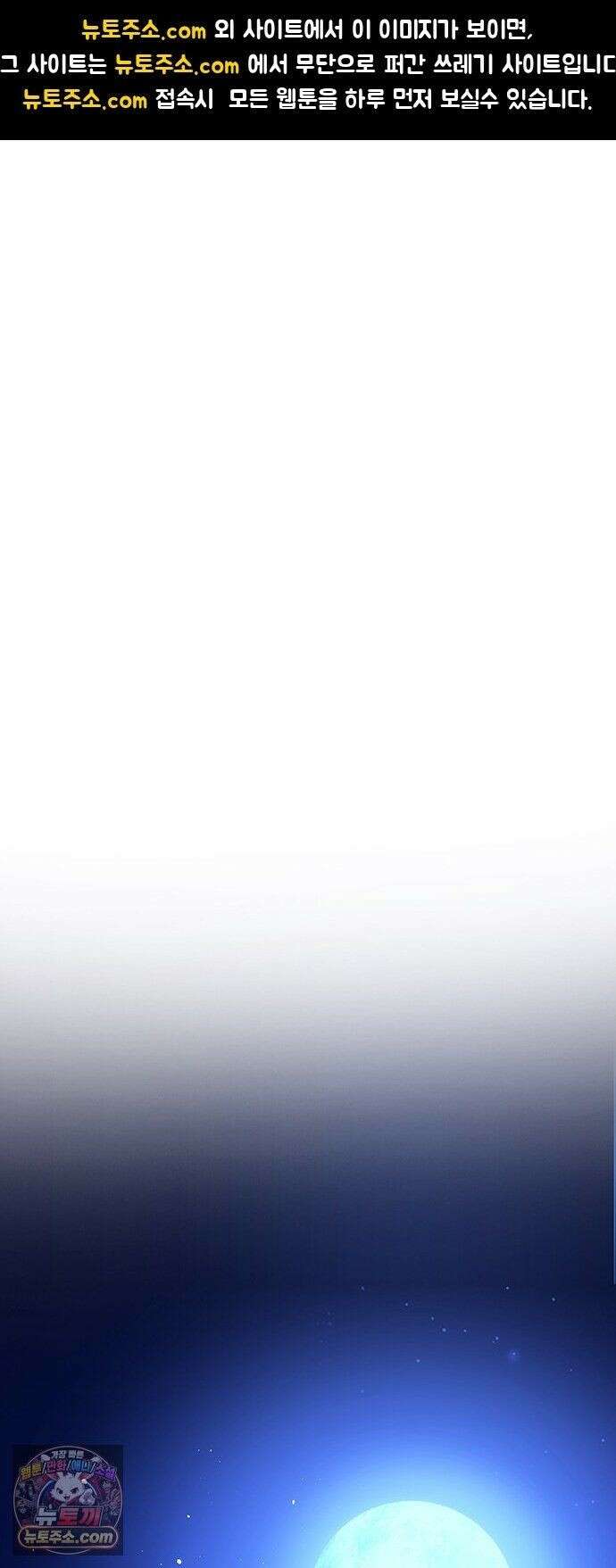 수사중 연애금지! 48화 지나간 흔적 1