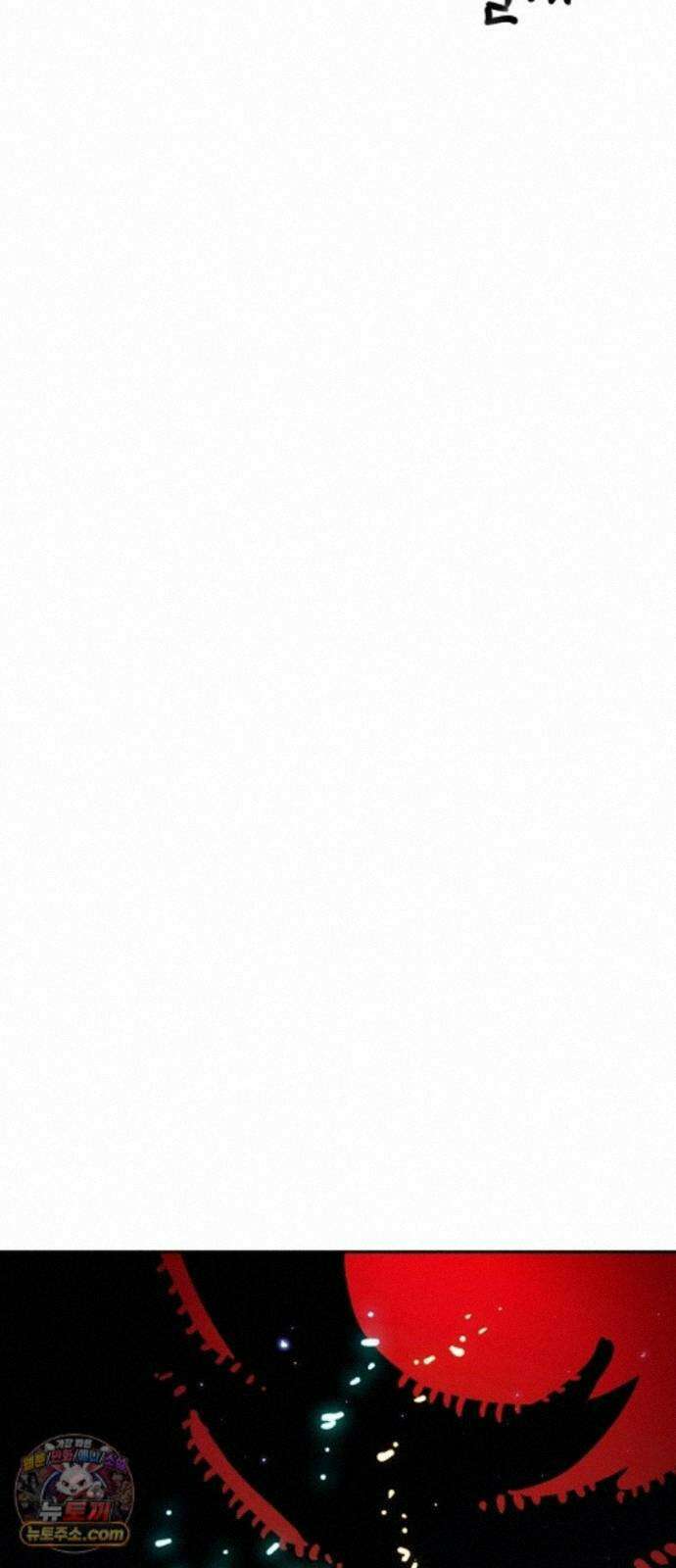 플레이어(네이버) 260화 16