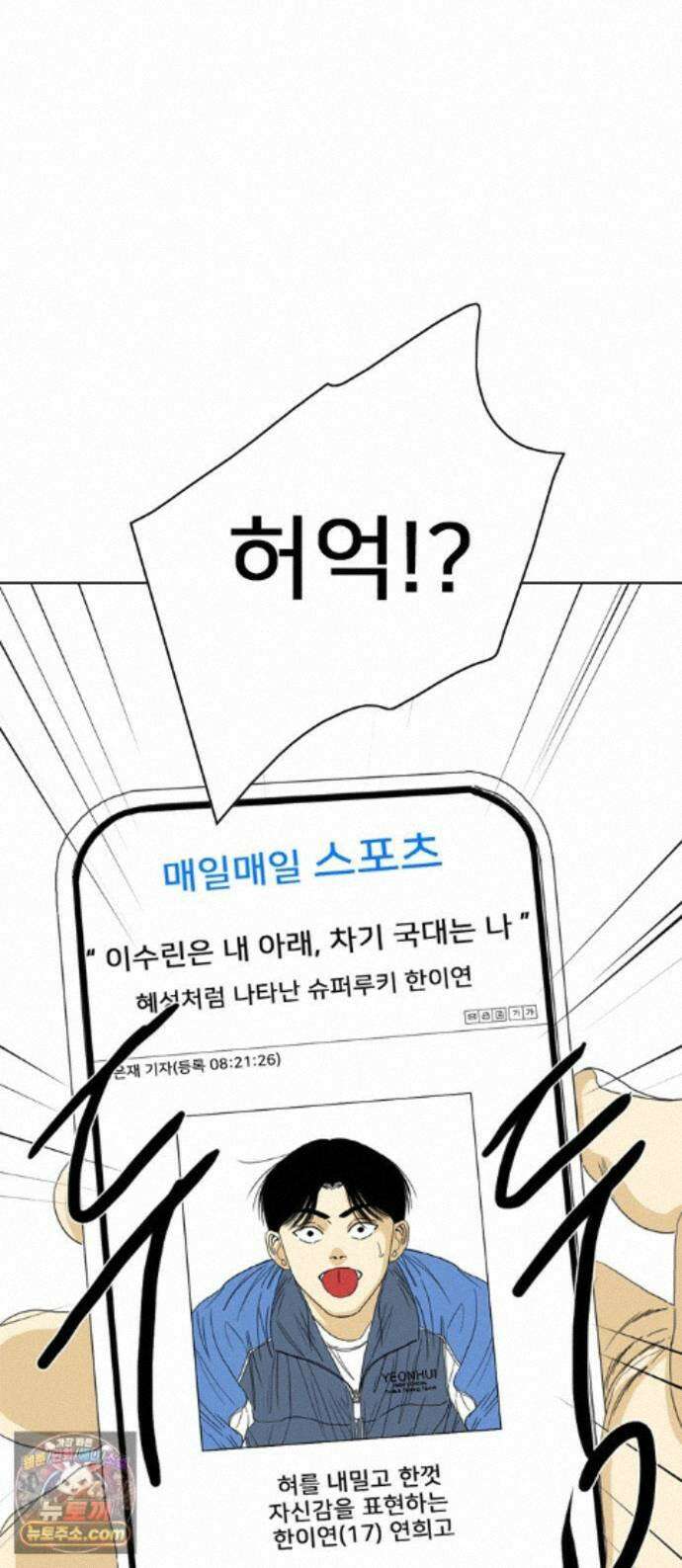 펜홀더 131화 1