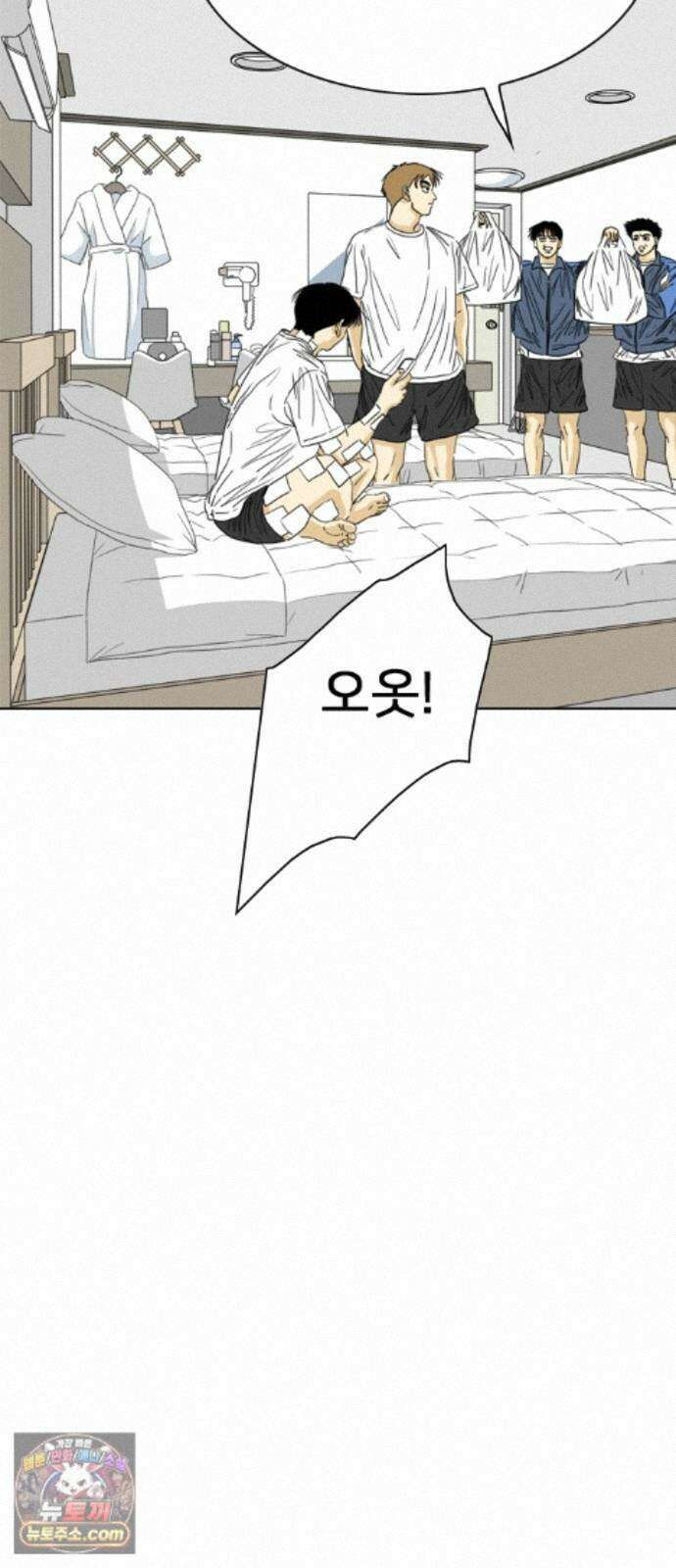펜홀더 131화 8