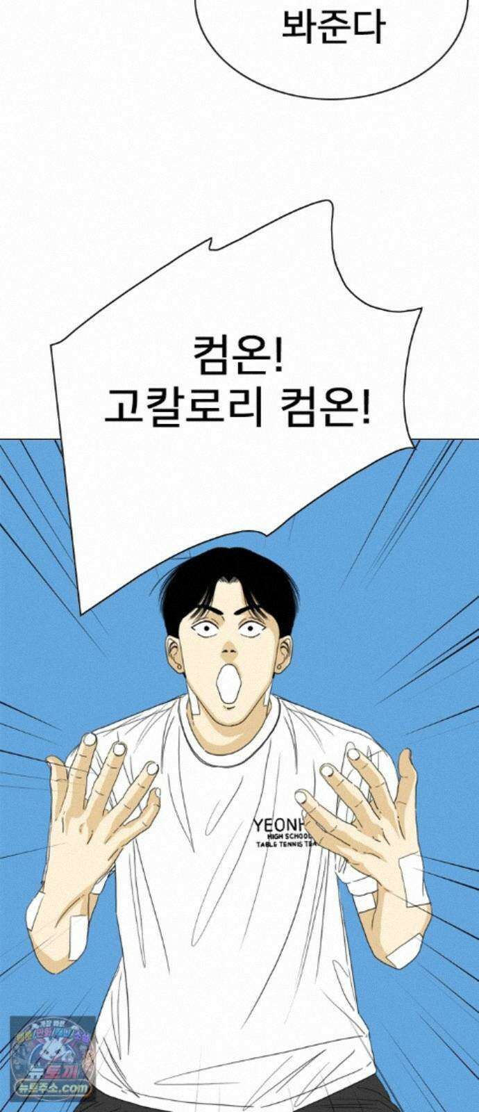 펜홀더 131화 10
