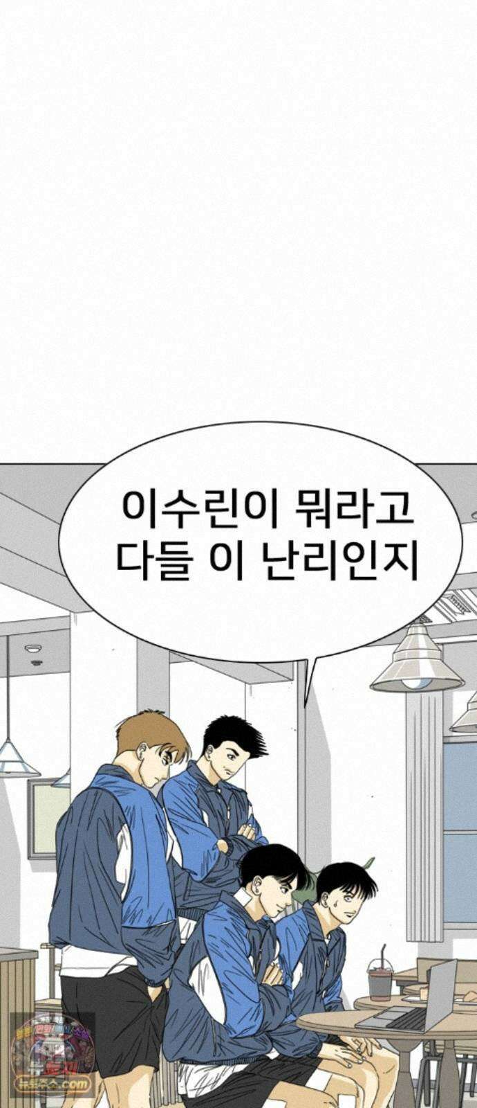 펜홀더 131화 22