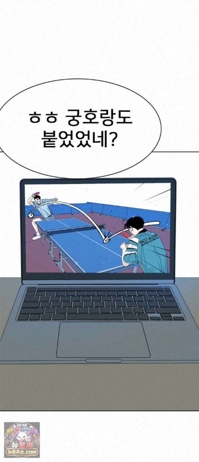 펜홀더 131화 25