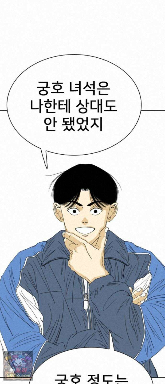 펜홀더 131화 28